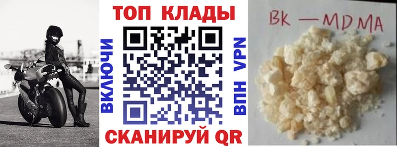 Как найти наркотики Цимлянск Alpha-PVP  МЕФ  Марихуана  Cocaine 