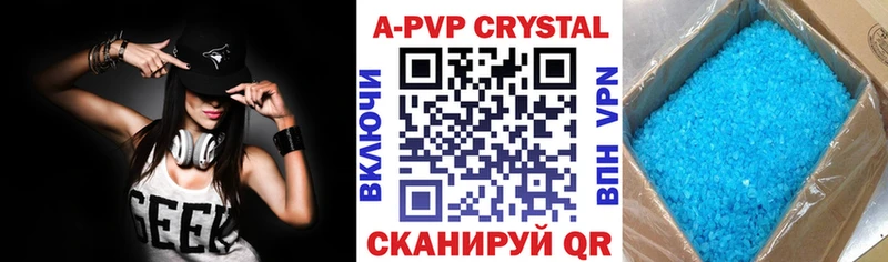 Альфа ПВП кристаллы  где найти   ссылка на мегу ССЫЛКА  Цимлянск 