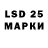 Марки 25I-NBOMe 1500мкг Oraza Janibek