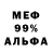 КЕТАМИН VHQ MrJellybean