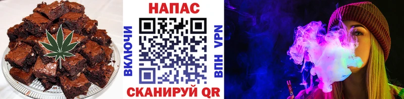 Печенье с ТГК конопля  мориарти клад  Цимлянск 