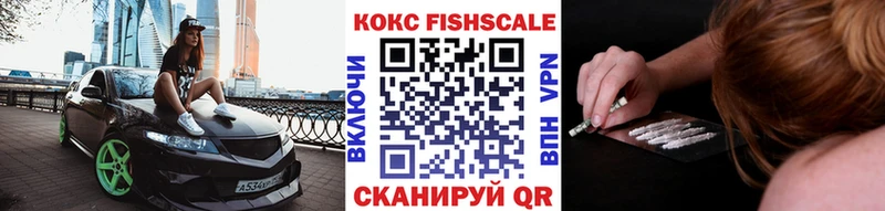 даркнет сайт Цимлянск КОКАИН 97%