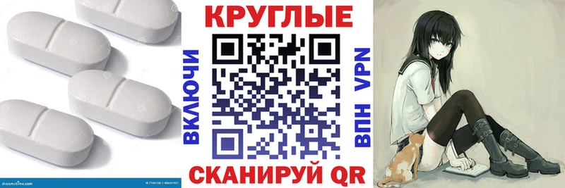 ЭКСТАЗИ MDMA  наркота  MEGA ссылка  Цимлянск 