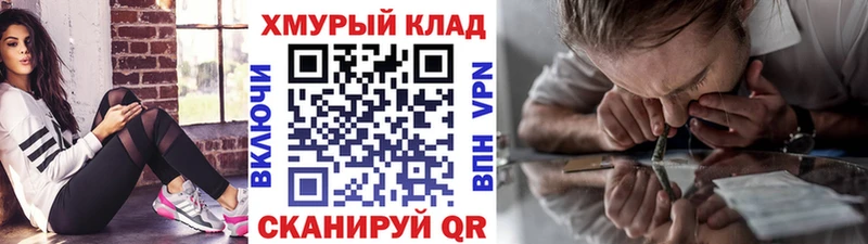 kraken зеркало  Цимлянск  Героин VHQ 