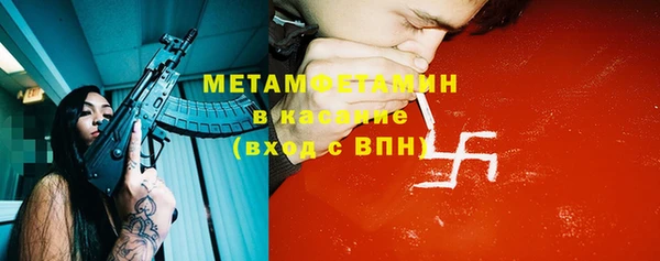 метамфетамин Балабаново