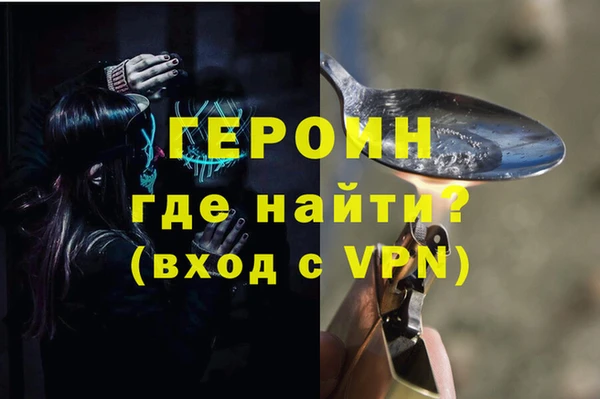 марихуана Балахна