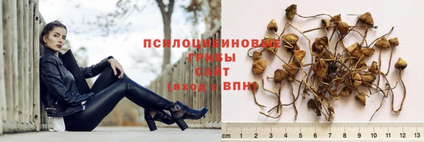 марихуана Балахна