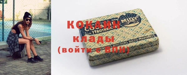 метамфетамин Балабаново