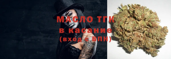 марихуана Балахна