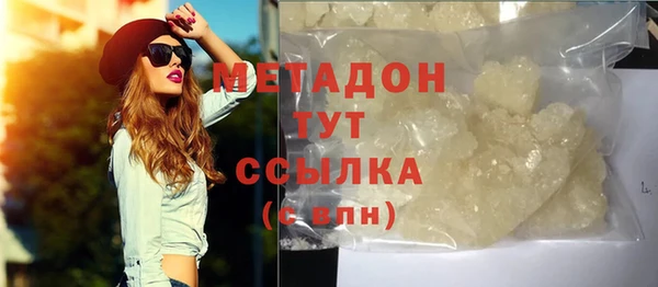 марки nbome Баксан