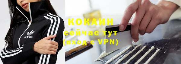 марихуана Балахна