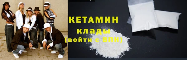метамфетамин Балабаново