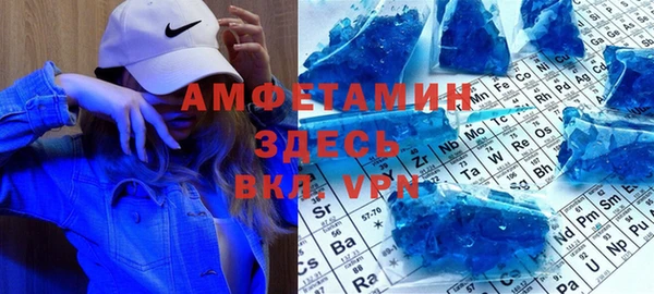 метамфетамин Балабаново
