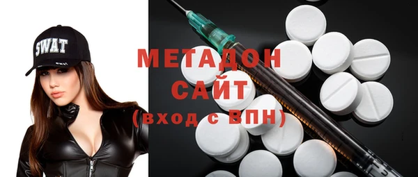 метамфетамин Балабаново