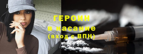 марихуана Балахна