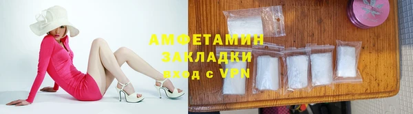 метамфетамин Балабаново