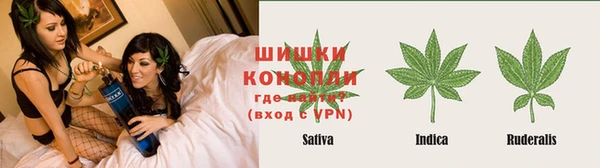 марихуана Балахна