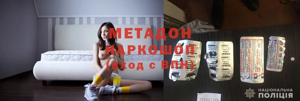 метамфетамин Балабаново