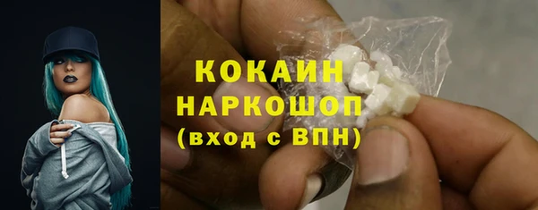 метамфетамин Балабаново