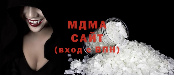 метамфетамин Балабаново