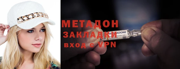марихуана Балахна