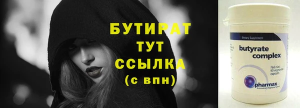 марки nbome Баксан