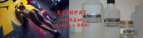 марихуана Балахна