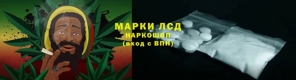 марихуана Балахна