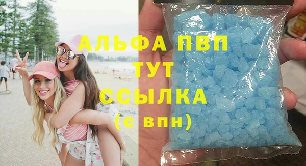 метамфетамин Балабаново