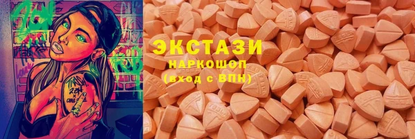 метамфетамин Балабаново