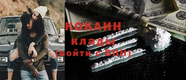 метамфетамин Балабаново