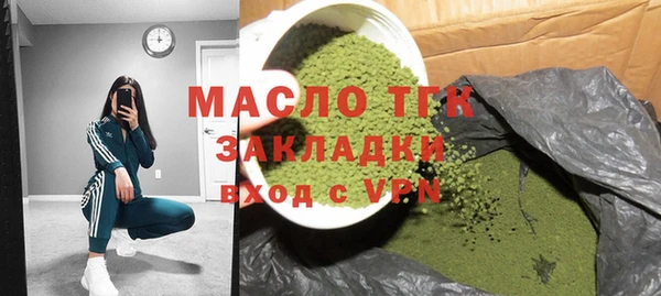 метамфетамин Балабаново