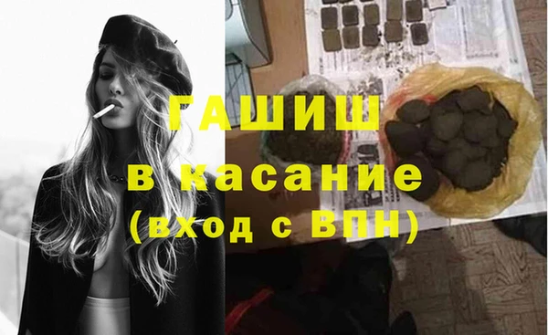 метамфетамин Балабаново
