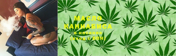 метамфетамин Балабаново