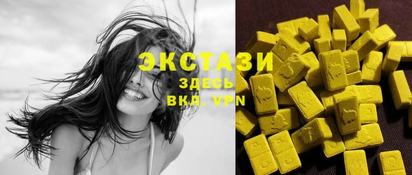 марихуана Балахна