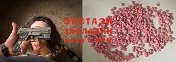 метамфетамин Балабаново