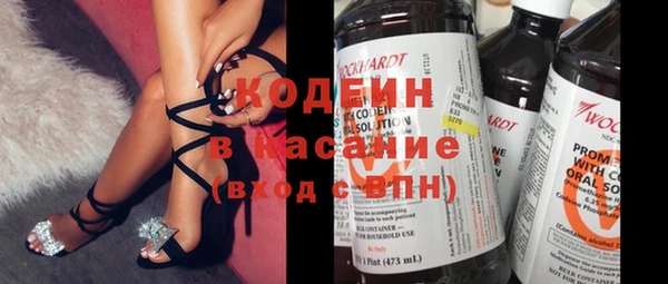 метамфетамин Балабаново