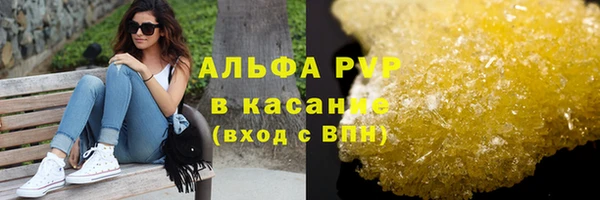 метамфетамин Балабаново