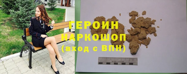 марихуана Балахна