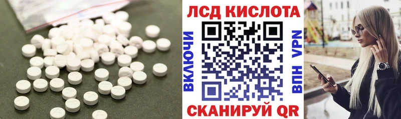 LSD-25 экстази кислота  мориарти состав  Цимлянск  цены  