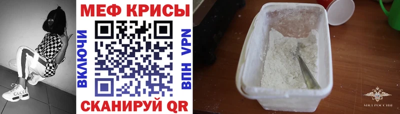 Меф 4 MMC  где купить   blacksprut ссылки  Цимлянск 