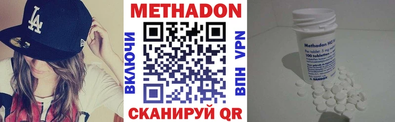 хочу наркоту  Цимлянск  MEGA   МЕТАДОН мёд 