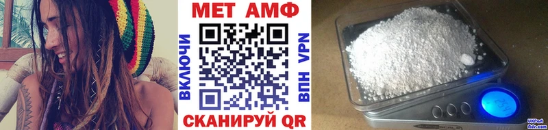 Первитин Декстрометамфетамин 99.9% Цимлянск