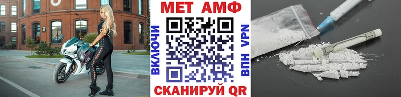 MEGA tor  хочу наркоту  Цимлянск  МЕТАМФЕТАМИН винт 