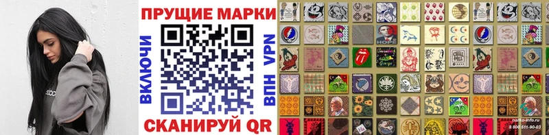сколько стоит  Цимлянск  МЕГА ссылка  Наркотические марки 1,8мг 
