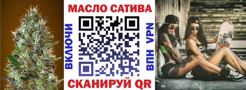 ТГК жижа  Цимлянск 